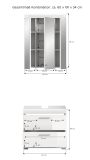 Badm�bel Set 2-teilig Shawn in wei� Hochglanz Badkombination 60 x 191 cm